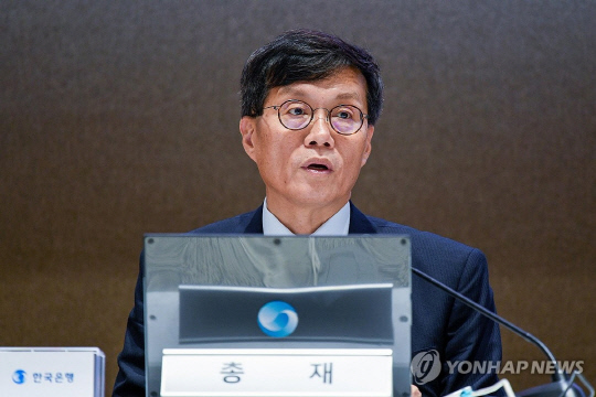 이창용 한국은행 총재가 18일 서울 중구 한국은행 별관에서 열린 물가안정목표 운영상황 점검 설명회에서 모두발언하고 있다. [연합뉴스]